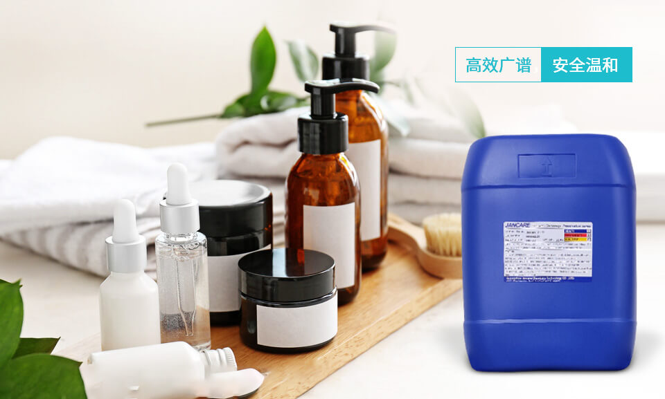 化妝品無(wú)添加防腐劑體系.jpg