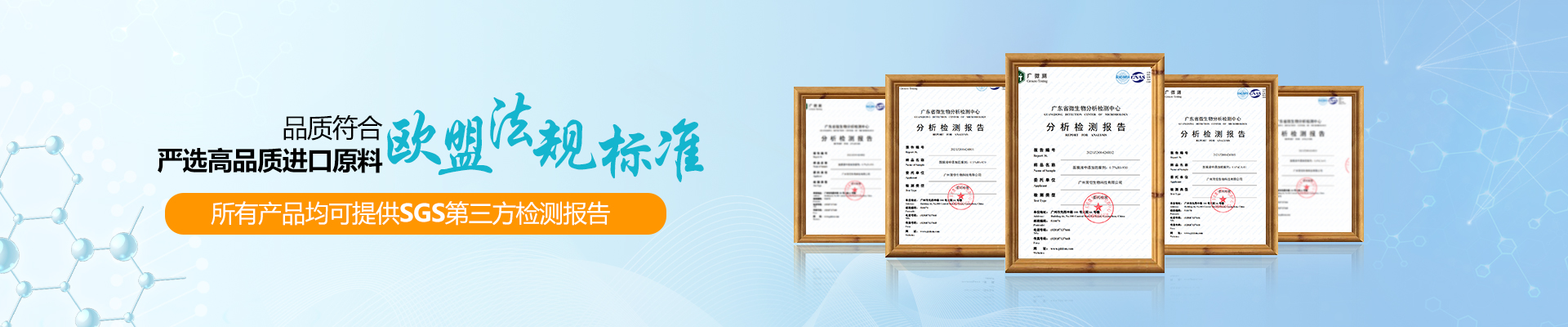 簡愷工業(yè)防腐劑-嚴(yán)選高品質(zhì)進(jìn)口原料，環(huán)保達(dá)歐盟標(biāo)準(zhǔn)