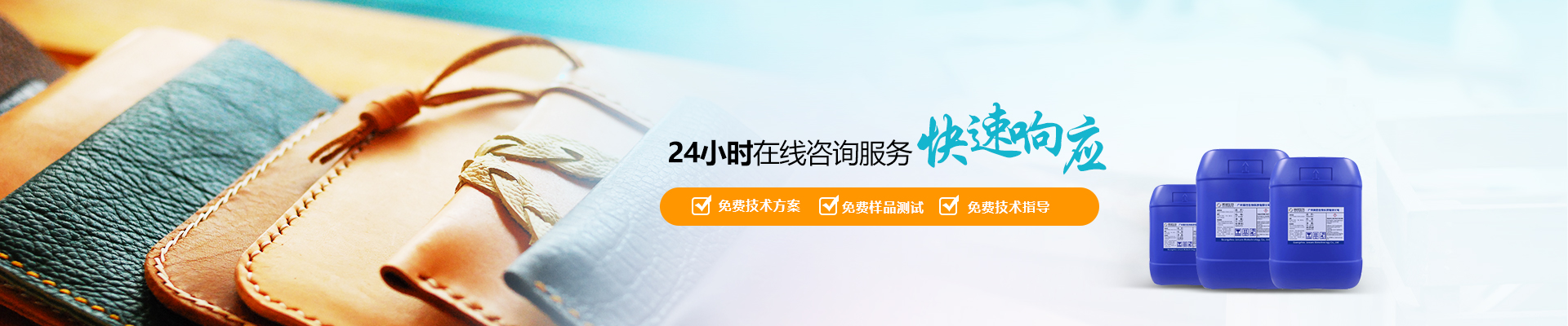 簡愷-24小時在線咨詢服務(wù)，快速響應(yīng)需求解決問題